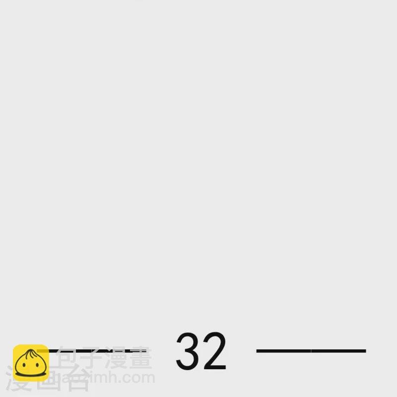 第32话 皇后的奸情败露了？！