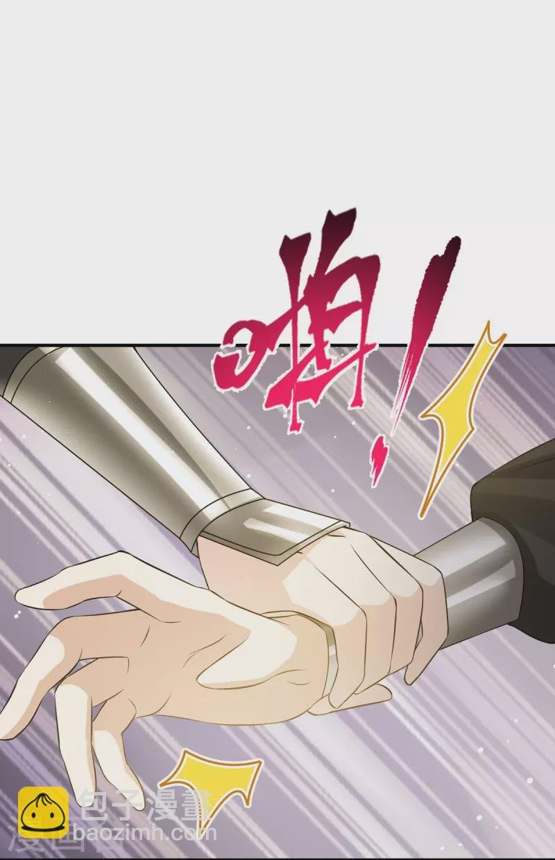 第32话 皇后的奸情败露了？！