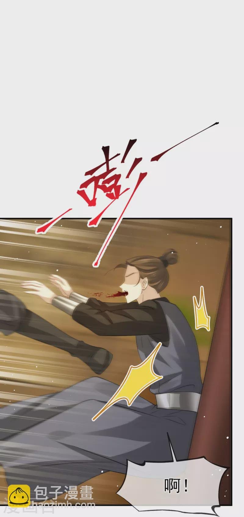 第32话 皇后的奸情败露了？！