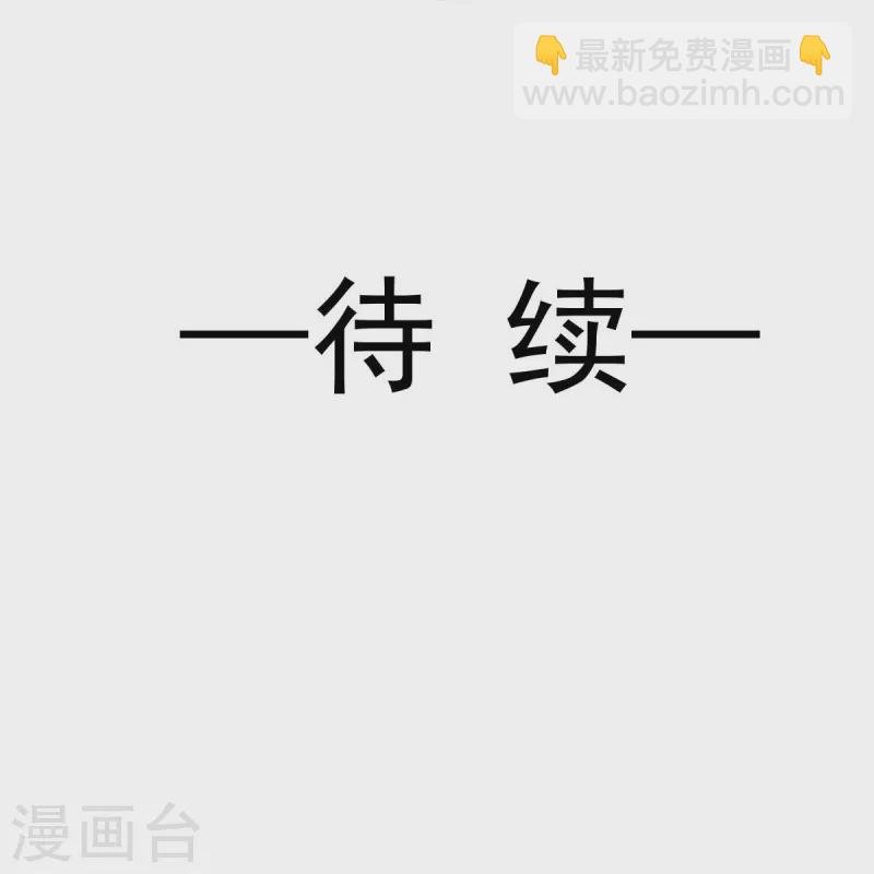 第32话 皇后的奸情败露了？！