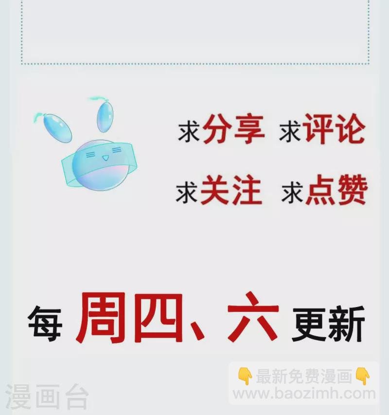 第32话 皇后的奸情败露了？！