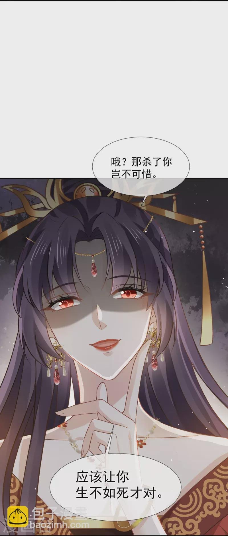 第33话 房事？太监能做什么？