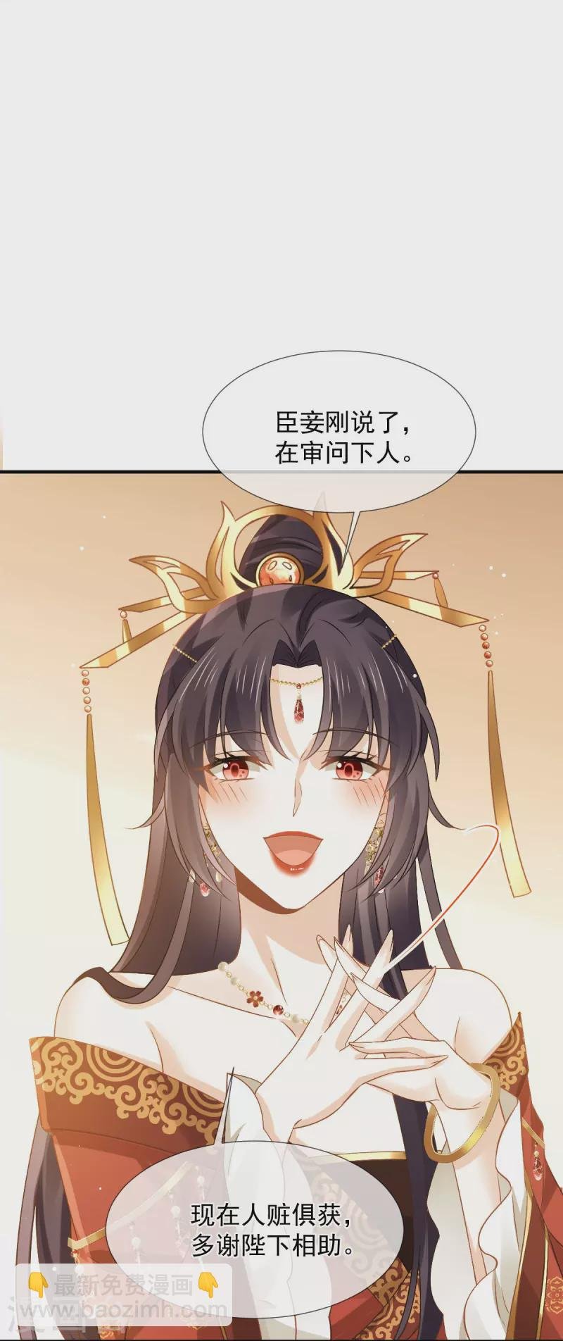 第33话 房事？太监能做什么？