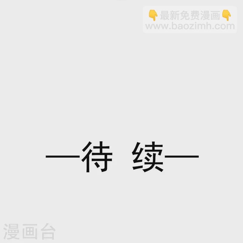 第33话 房事？太监能做什么？