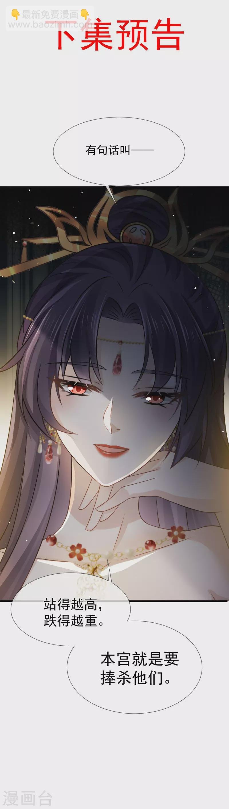 第33话 房事？太监能做什么？