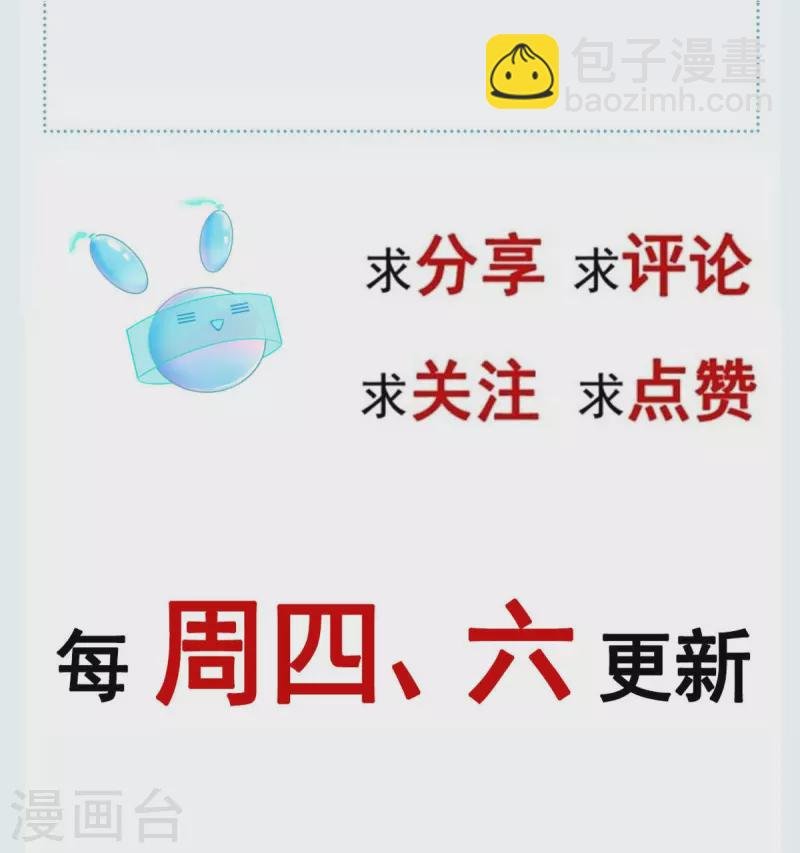 第33话 房事？太监能做什么？
