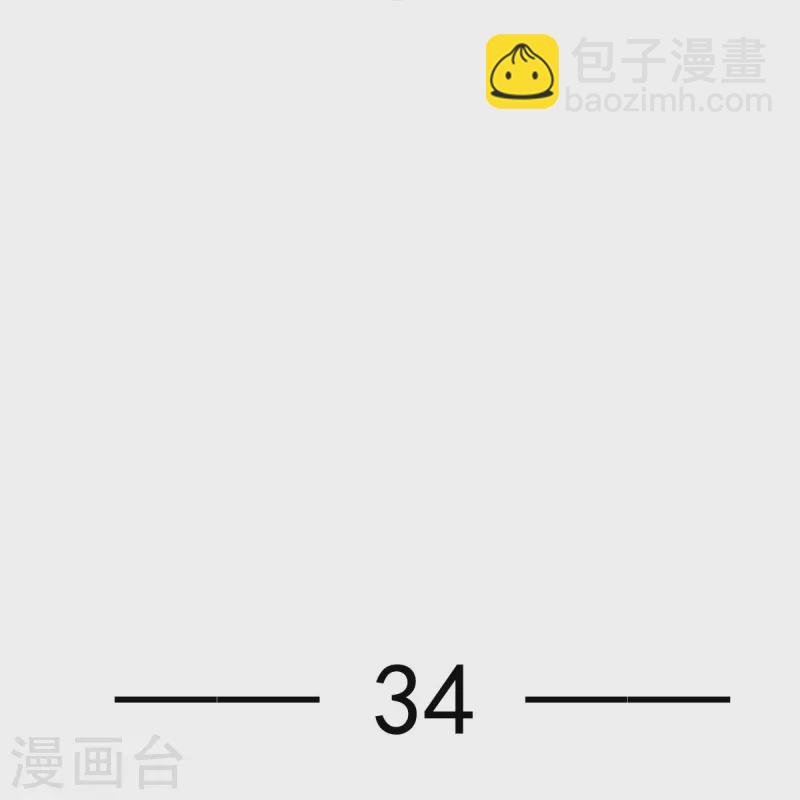 第34话 皇后被辱，群臣怒之