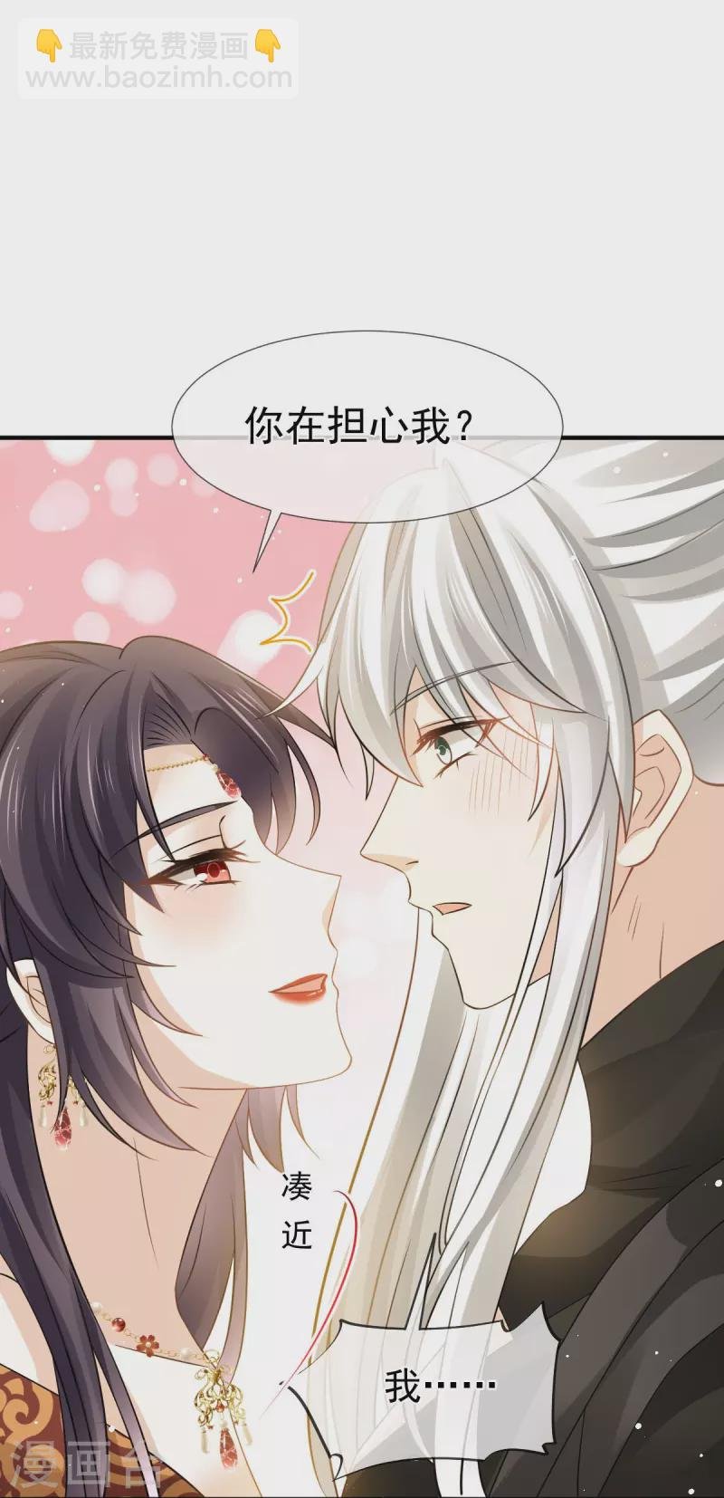 第34话 皇后被辱，群臣怒之