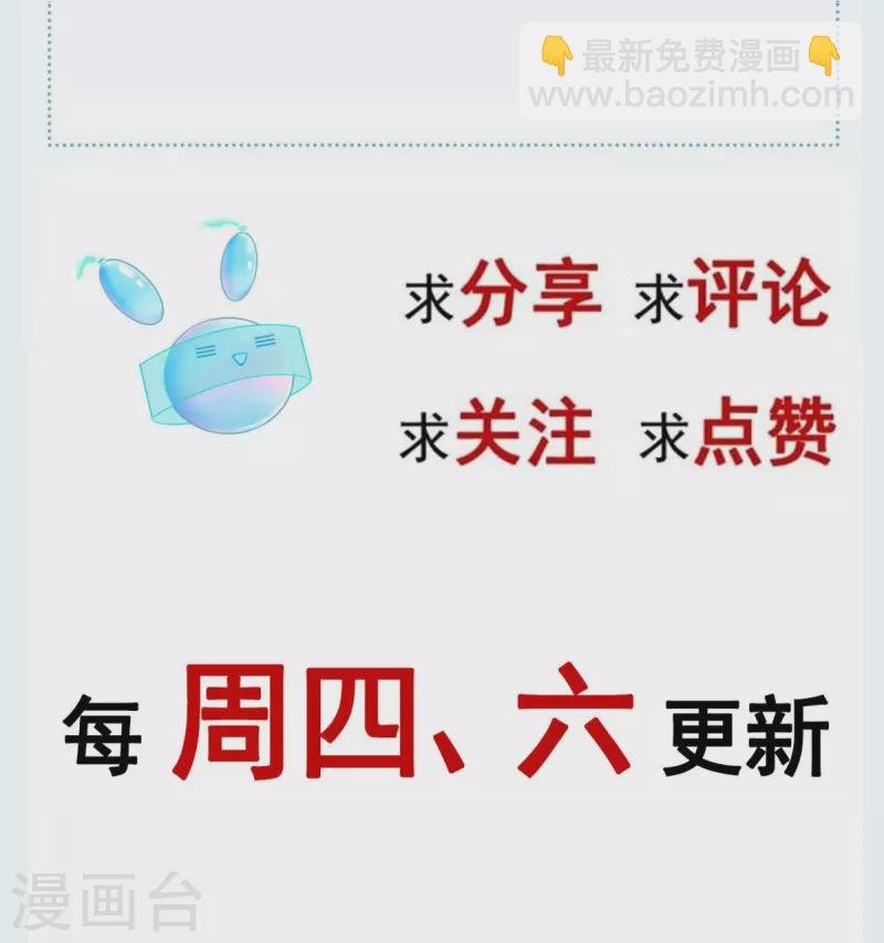 第34话 皇后被辱，群臣怒之