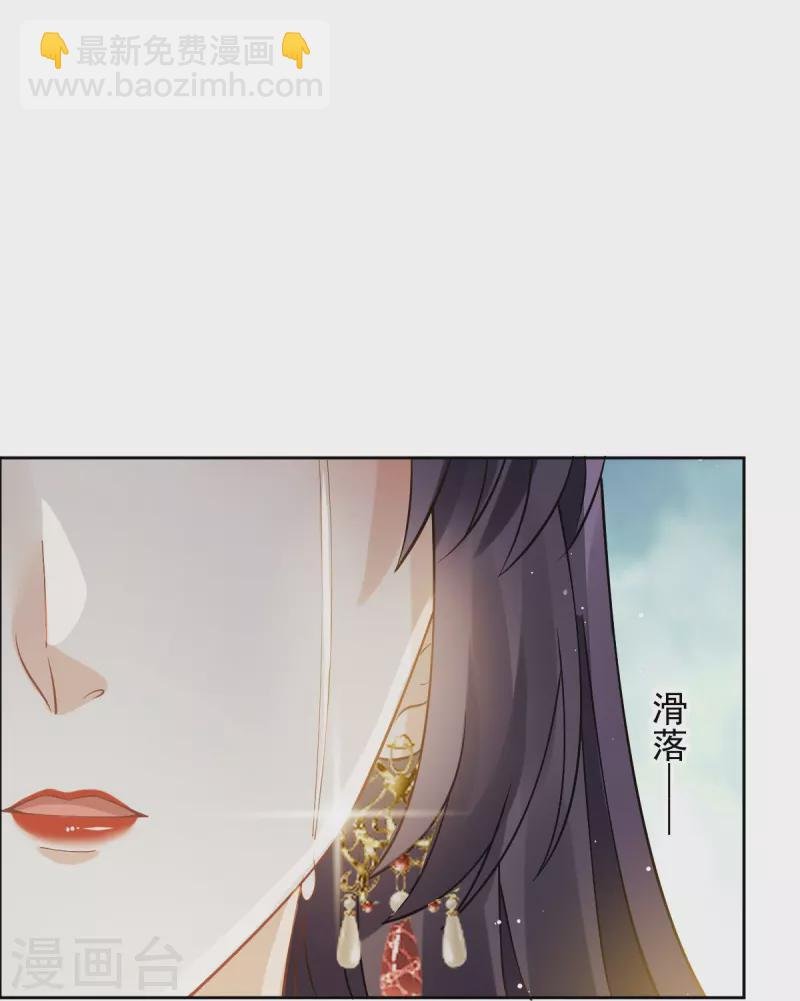 第35话 陛下，我是可怜的小白兔