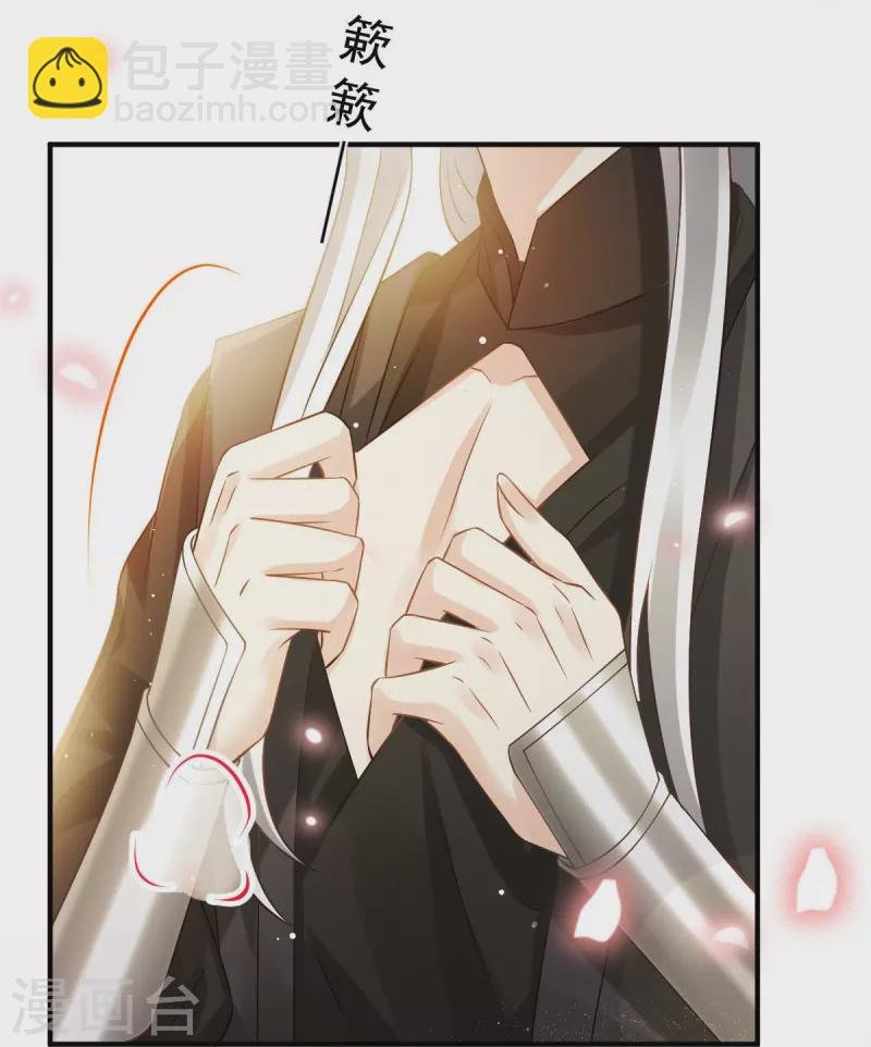 第36话 本宫会“护着”陛下的~