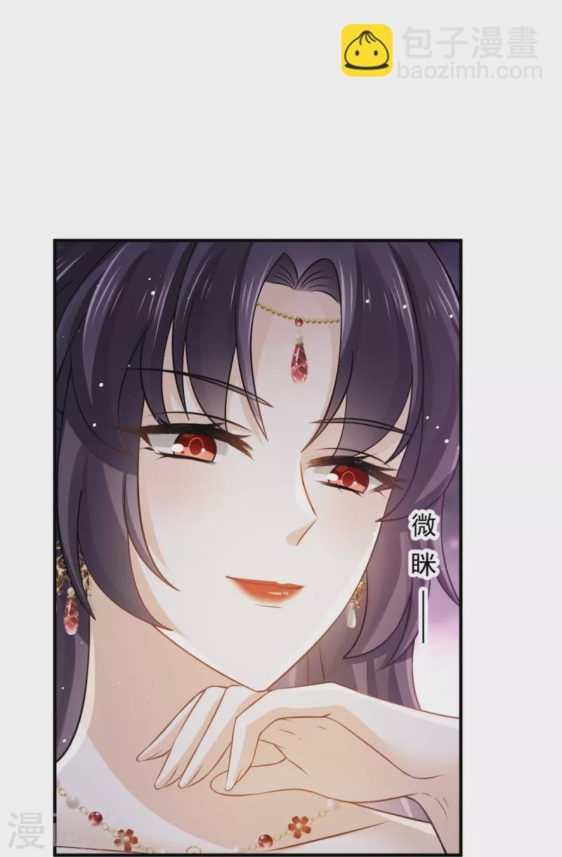第36话 本宫会“护着”陛下的~