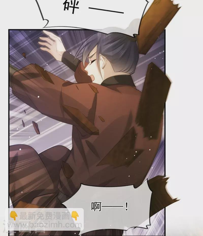 第36话 本宫会“护着”陛下的~