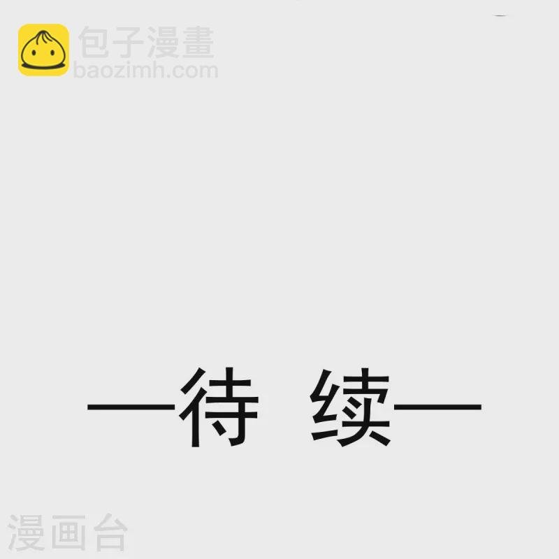 第36话 本宫会“护着”陛下的~