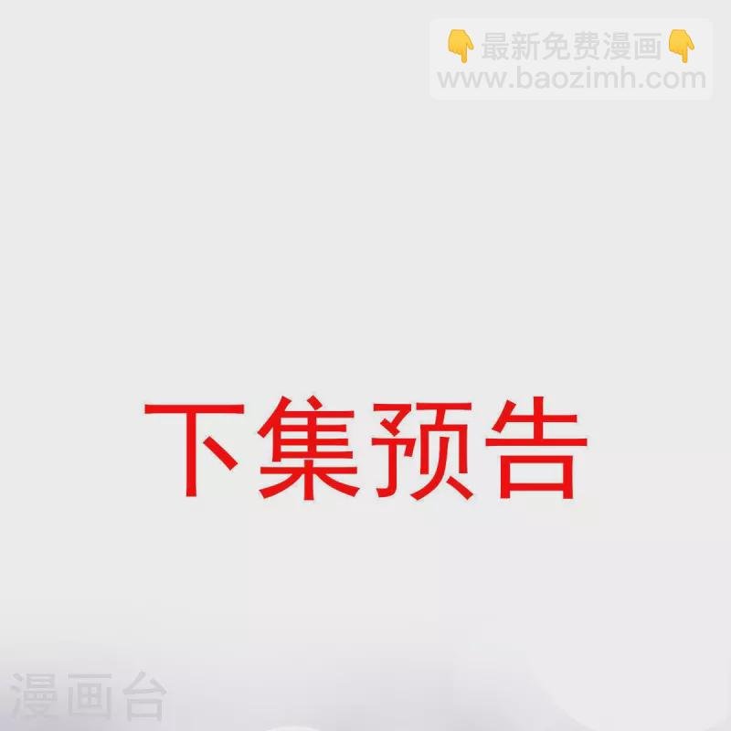 第36话 本宫会“护着”陛下的~