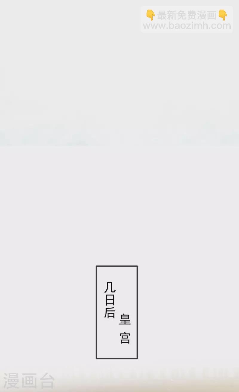 第37话 你个死渣男，我信你个鬼