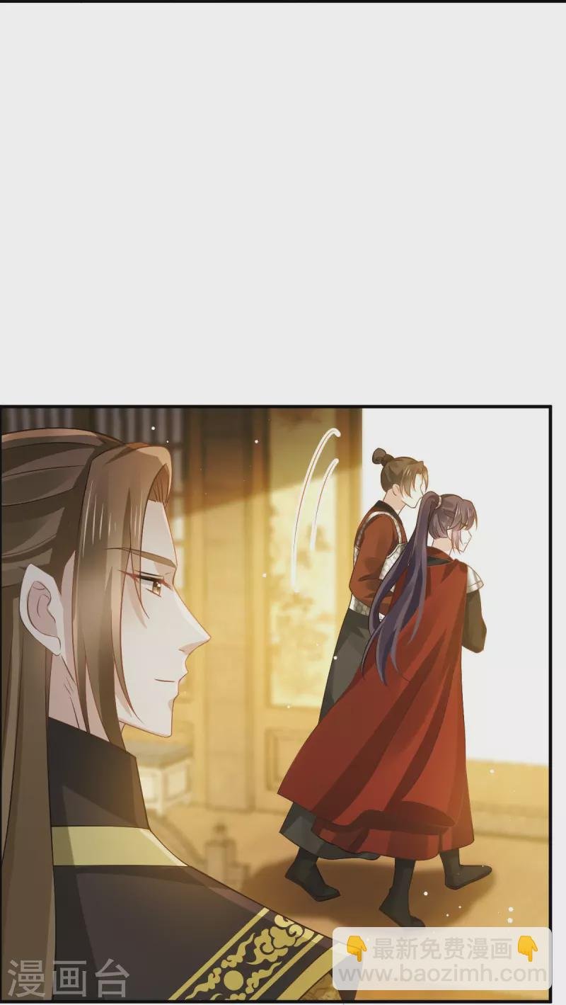 第37话 你个死渣男，我信你个鬼