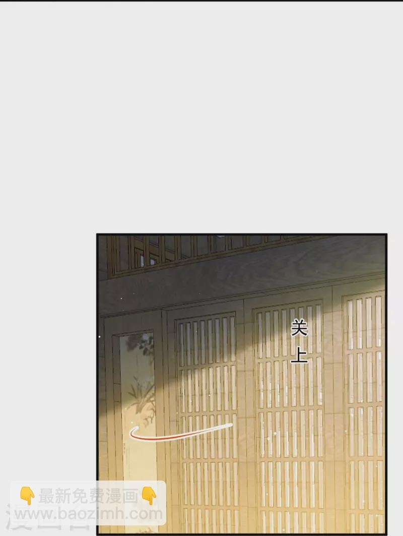 第38话 将军莫急，来和本宫谈心吧