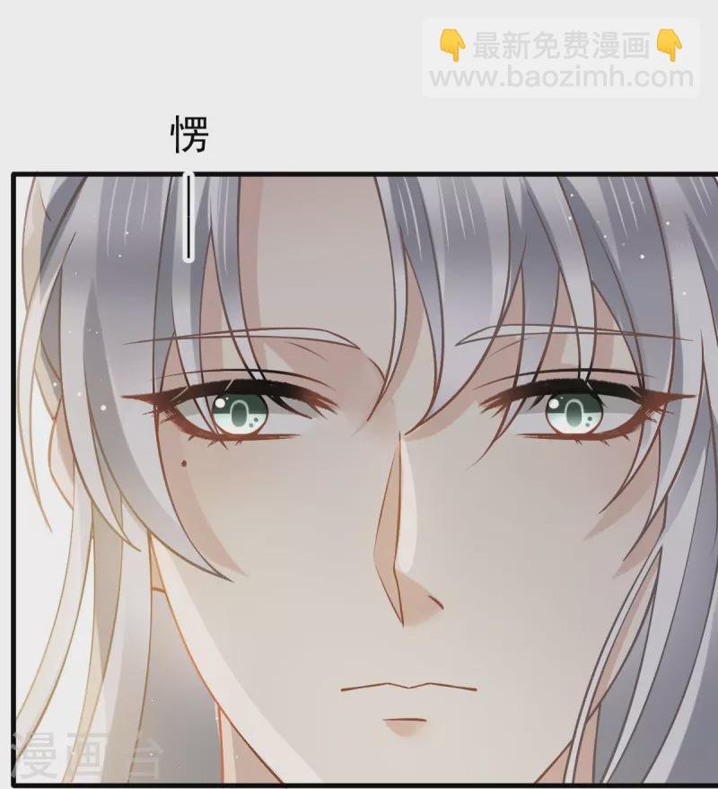 第38话 将军莫急，来和本宫谈心吧