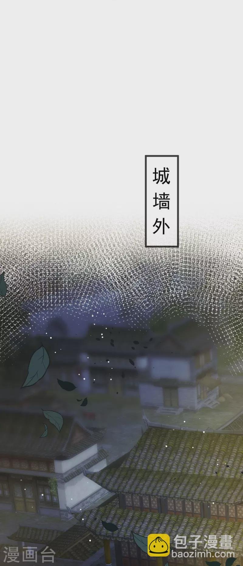 第38话 将军莫急，来和本宫谈心吧