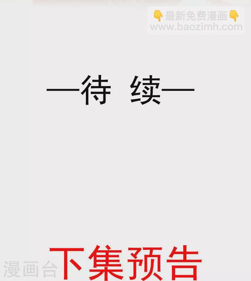 第38话 将军莫急，来和本宫谈心吧