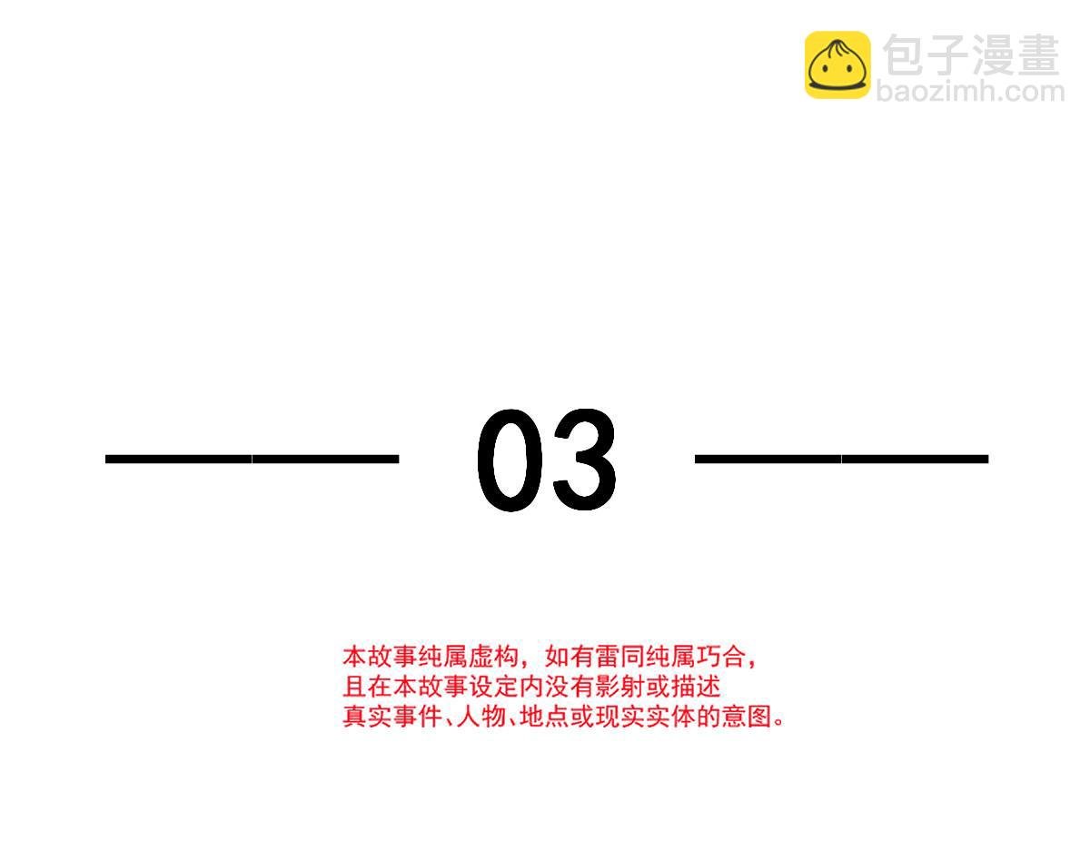 03 好用的充能器