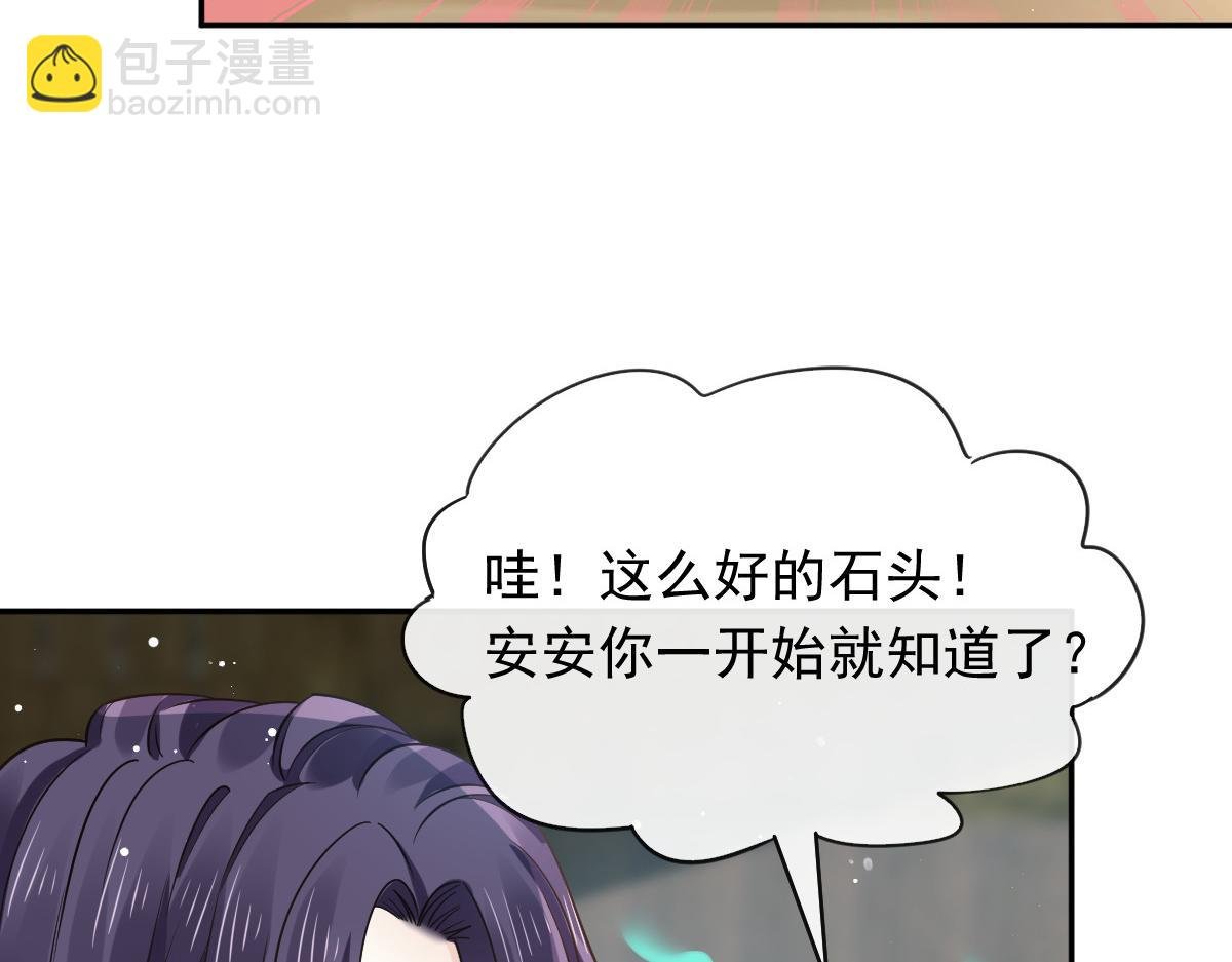 03 好用的充能器