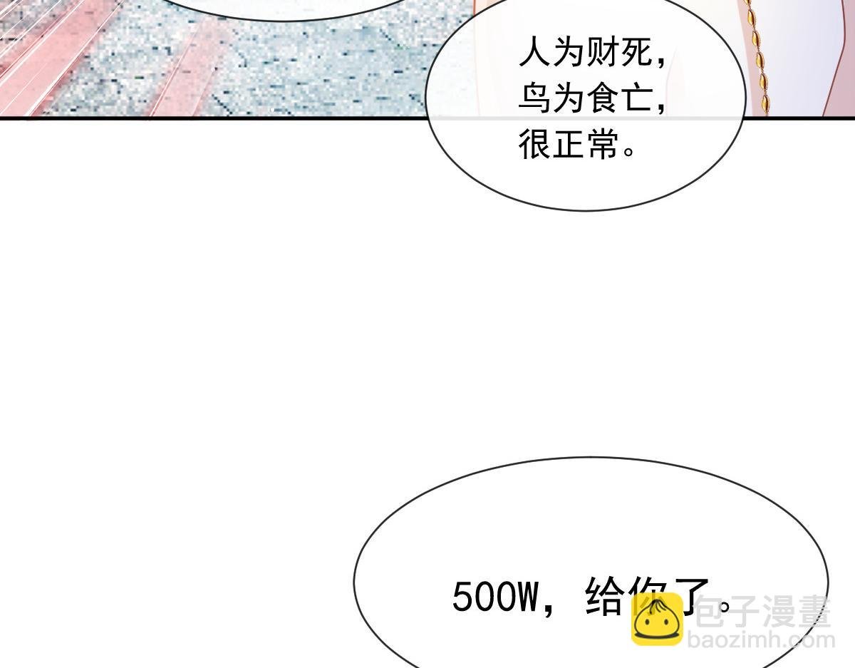 03 好用的充能器
