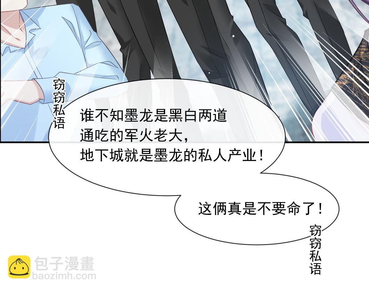 03 好用的充能器