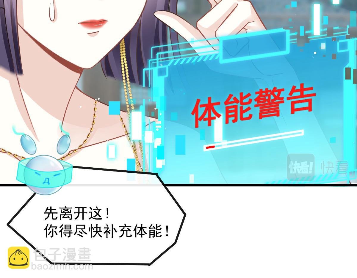03 好用的充能器