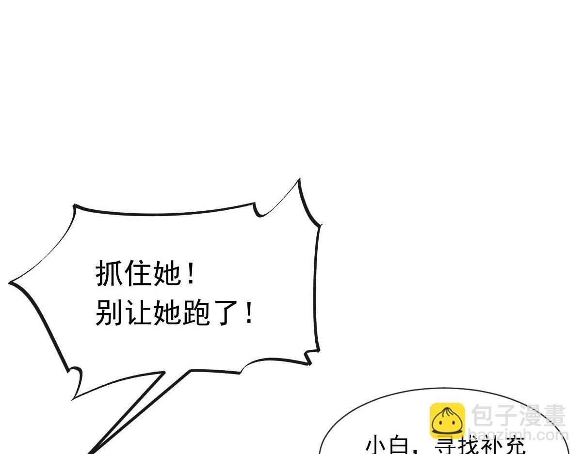 03 好用的充能器