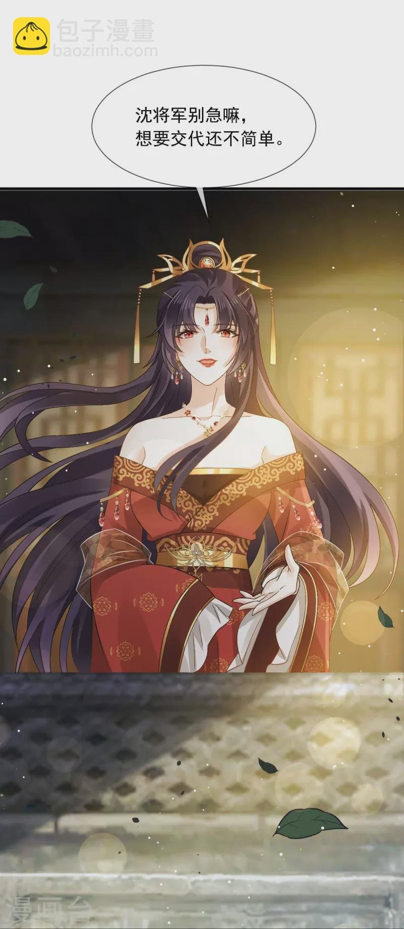 第39话 天命所归，臣服于本宫