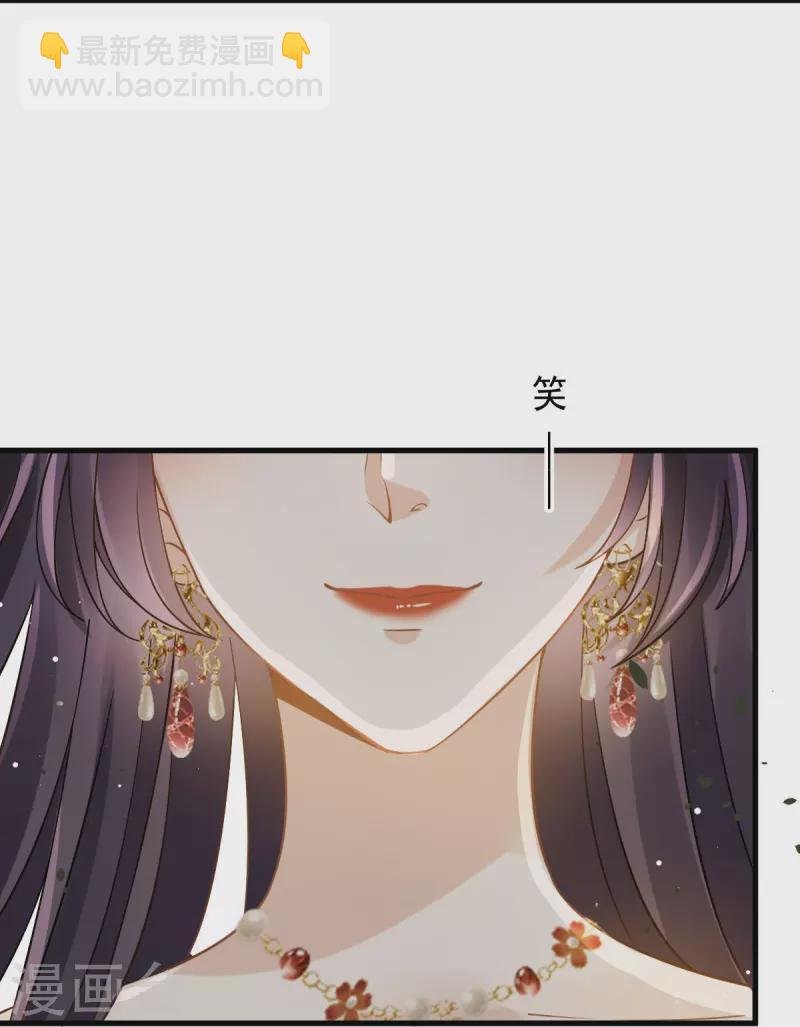 第39话 天命所归，臣服于本宫