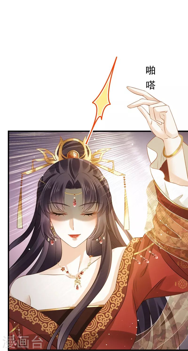 第39话 天命所归，臣服于本宫