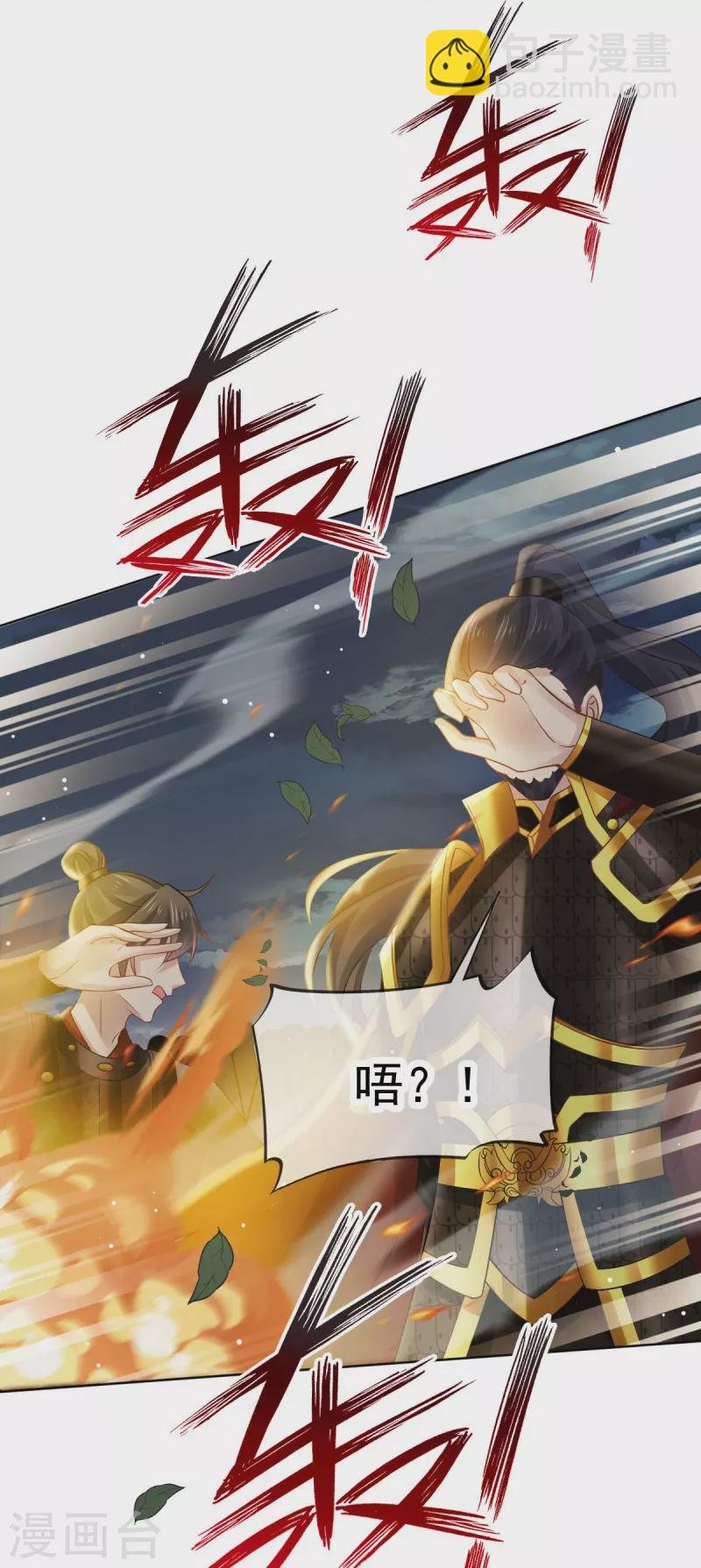 第39话 天命所归，臣服于本宫