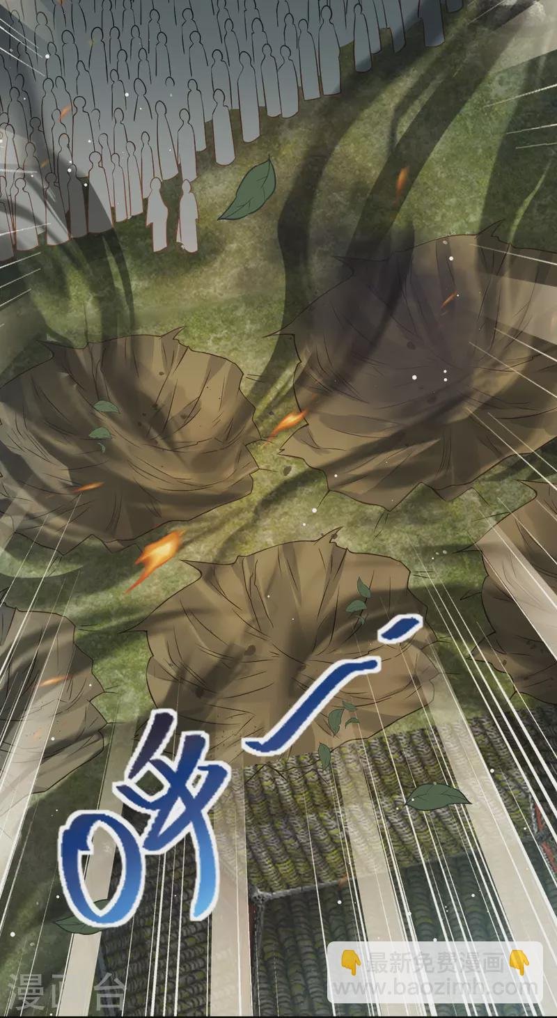第39话 天命所归，臣服于本宫