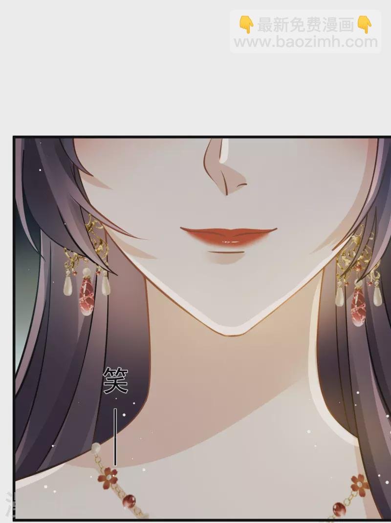 第39话 天命所归，臣服于本宫