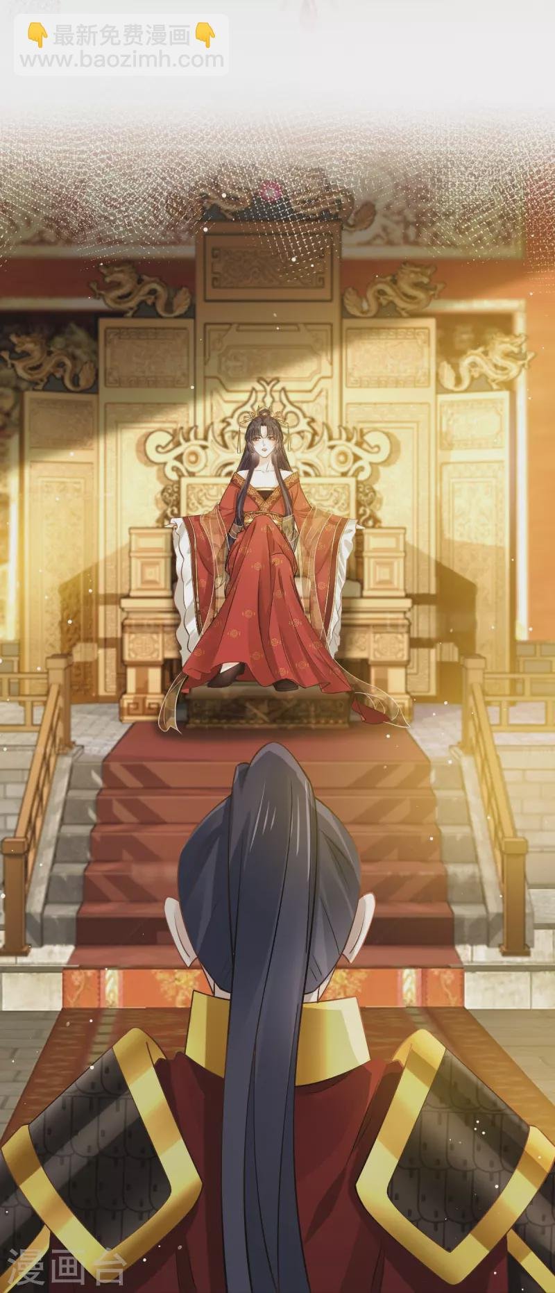 第39话 天命所归，臣服于本宫
