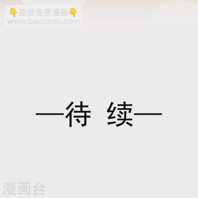 第39话 天命所归，臣服于本宫