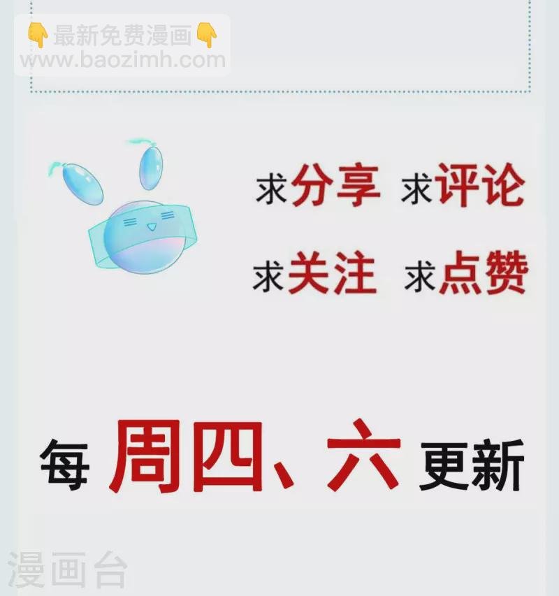 第39话 天命所归，臣服于本宫