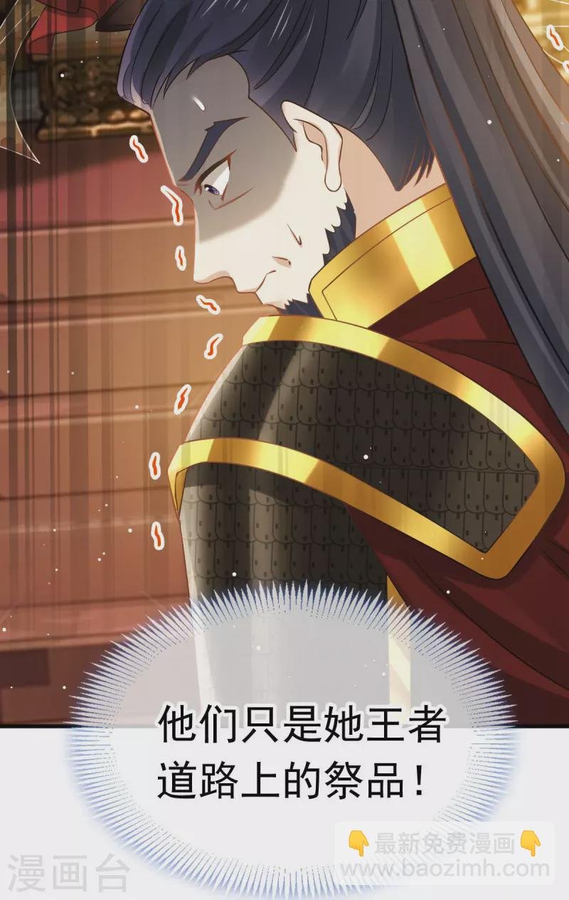 第40话 盒饭热好了，给淑妃送去吧
