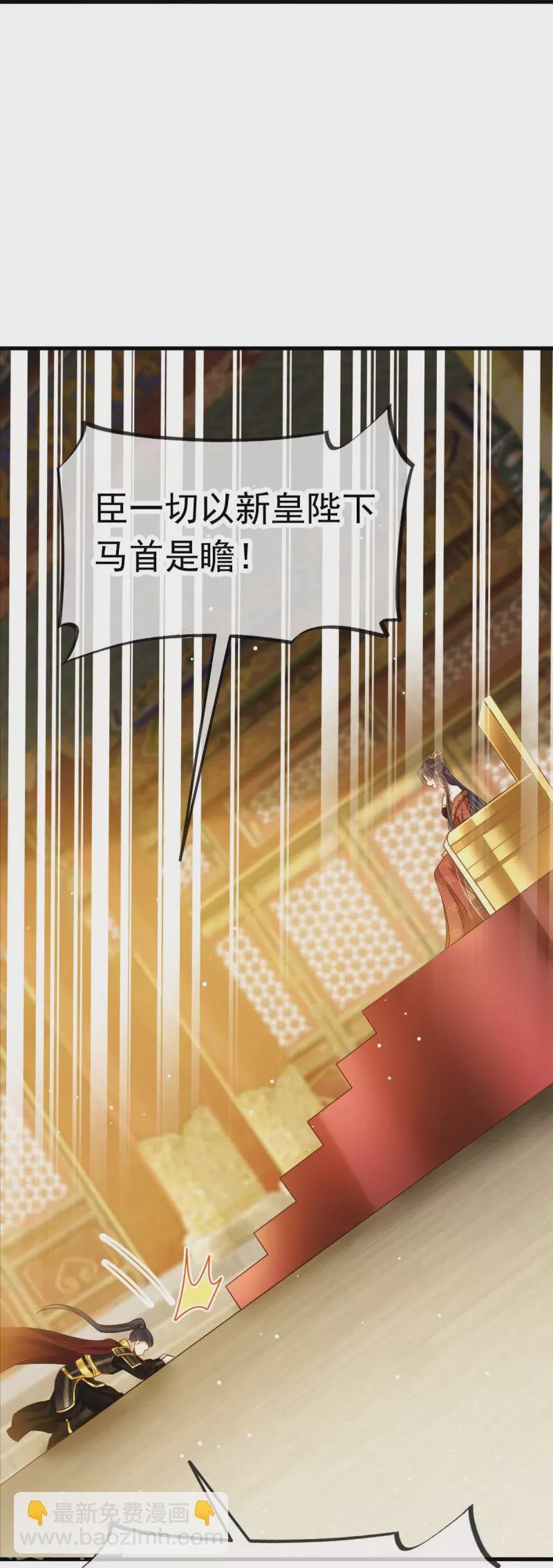 第40话 盒饭热好了，给淑妃送去吧