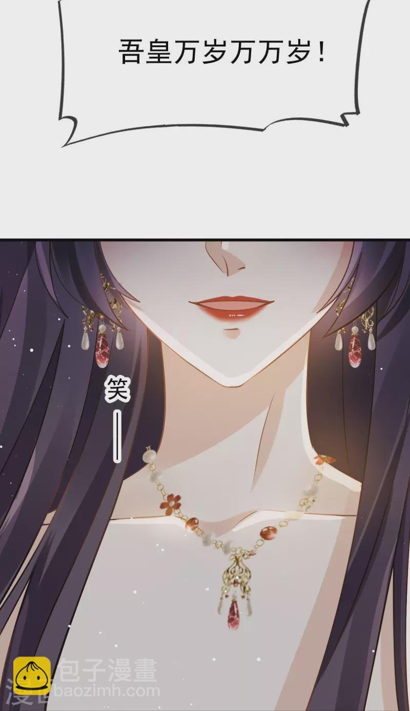 第40话 盒饭热好了，给淑妃送去吧