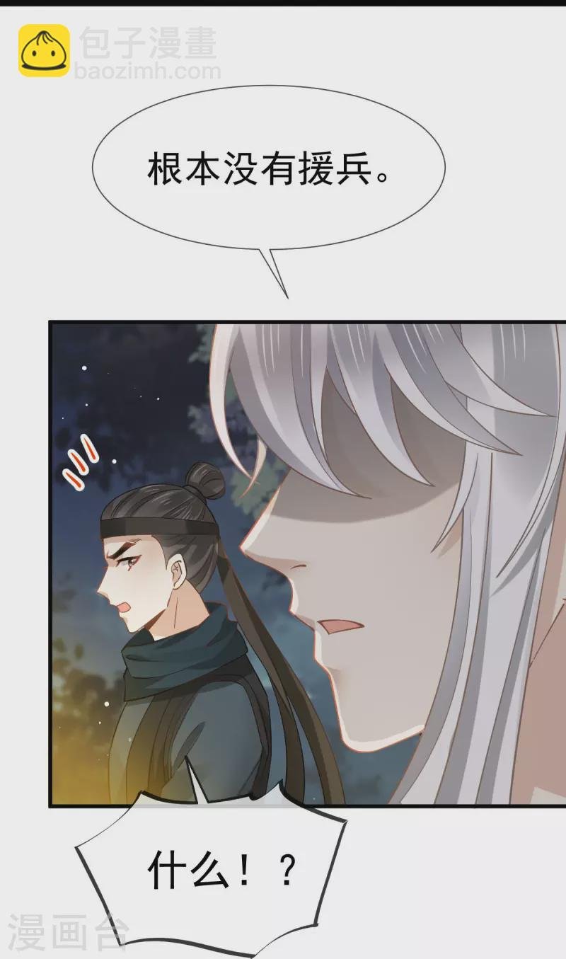 第40话 盒饭热好了，给淑妃送去吧