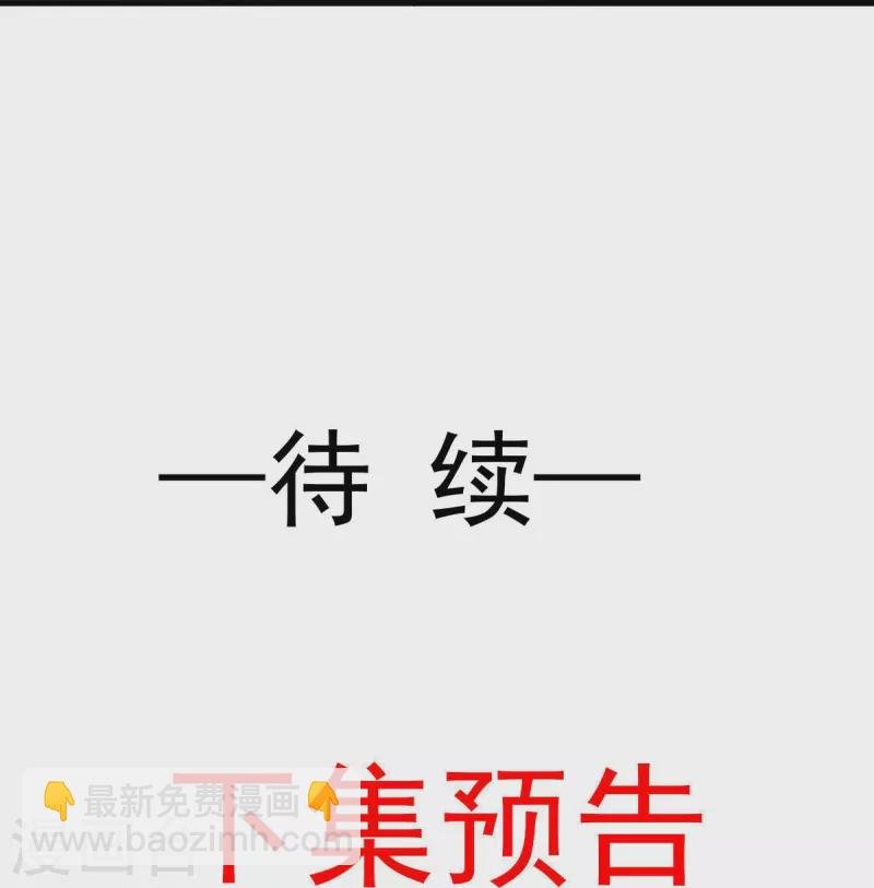 第40话 盒饭热好了，给淑妃送去吧