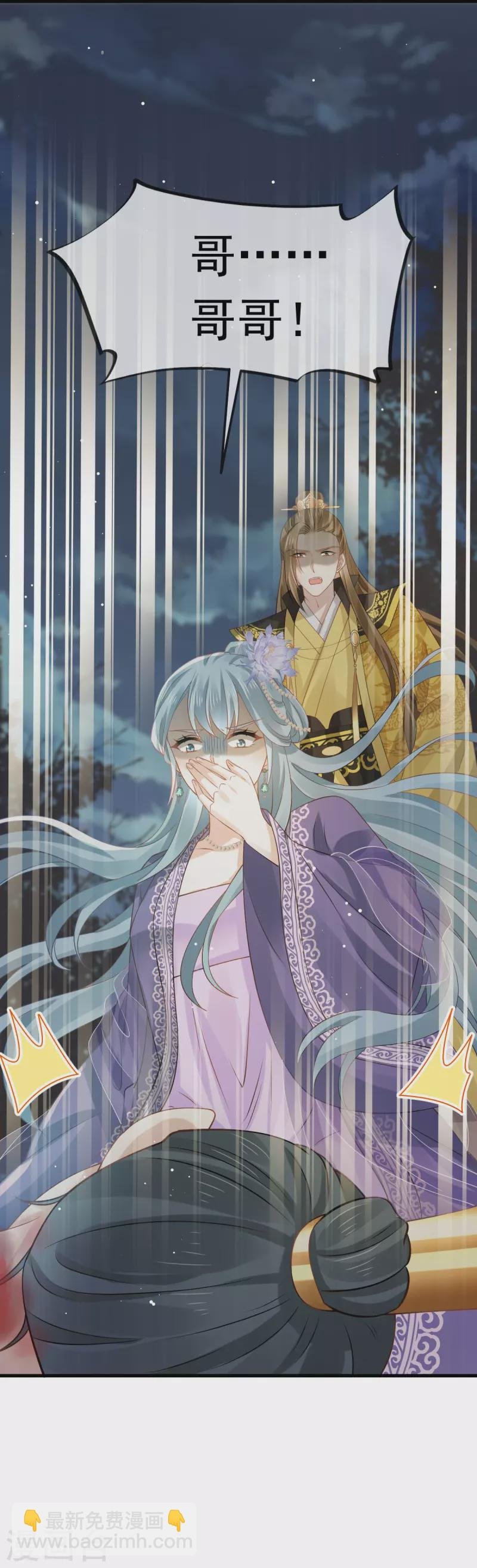 第40话 盒饭热好了，给淑妃送去吧