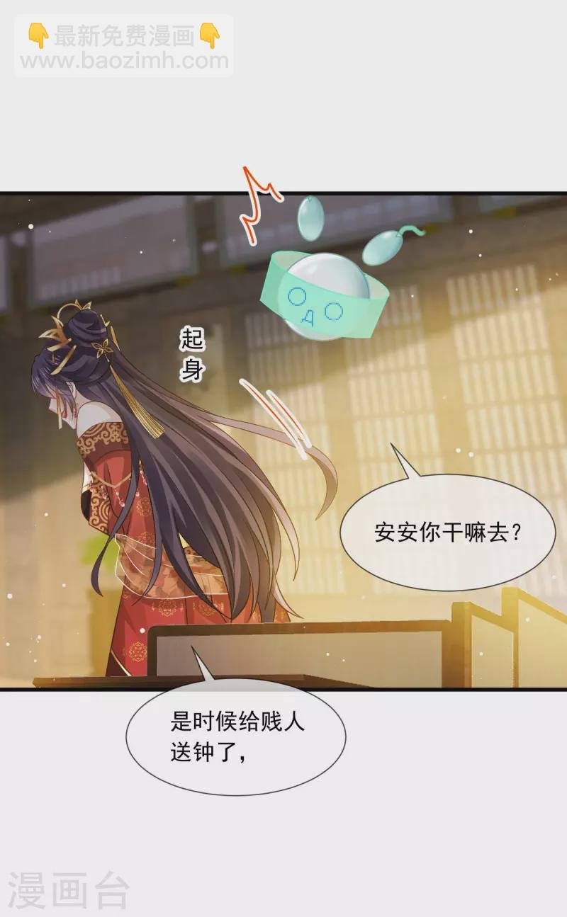 第41话 大难临头，各自飞