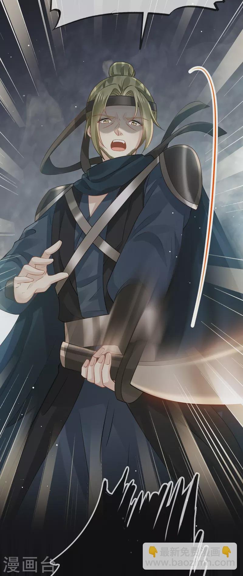 第41话 大难临头，各自飞