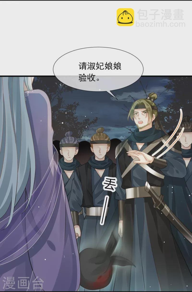 第41话 大难临头，各自飞