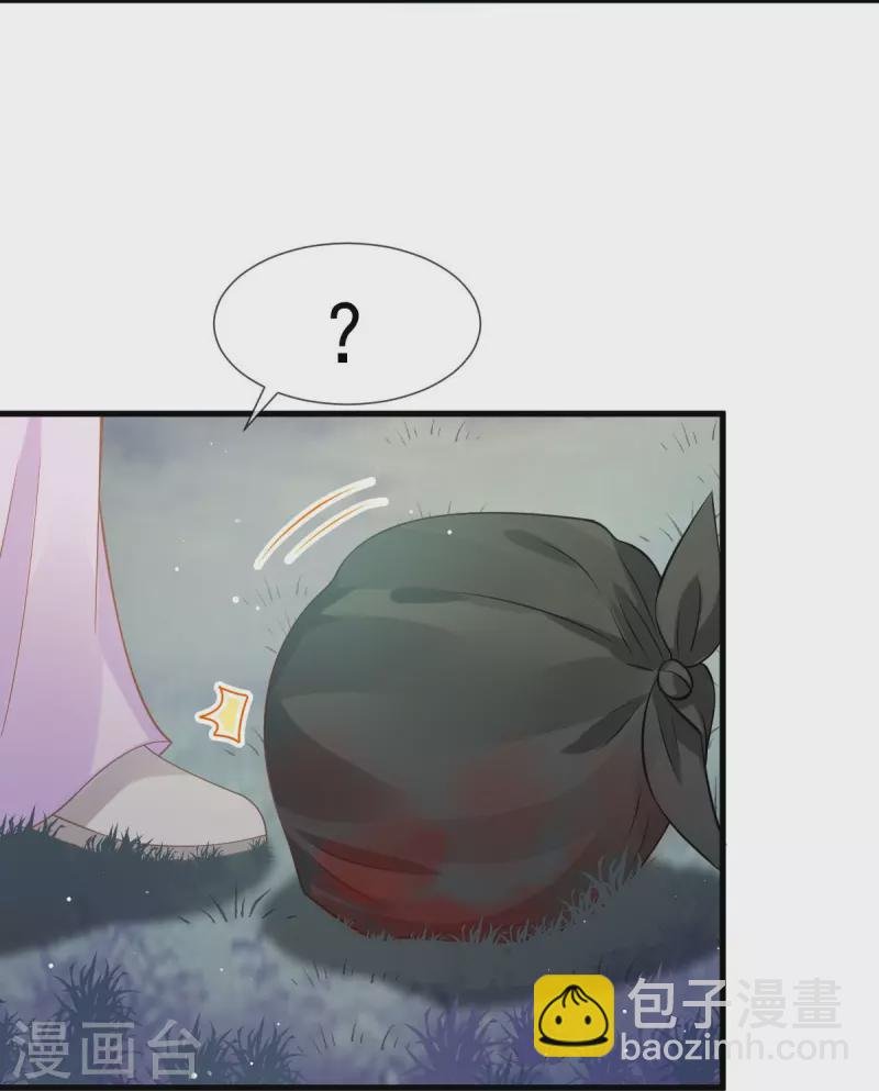 第41话 大难临头，各自飞